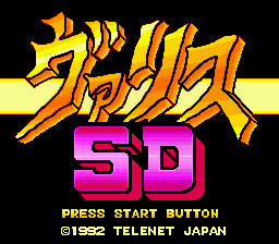 SD Valis title screen for Sega Mega Drive